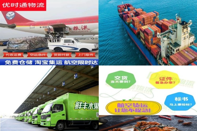 日喀则地区到罗马尼亚航空货运公司-日喀则地区到罗马尼亚物流专线